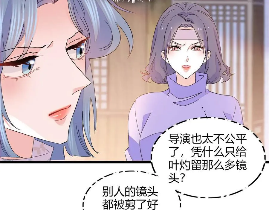 148 主动撩我？59