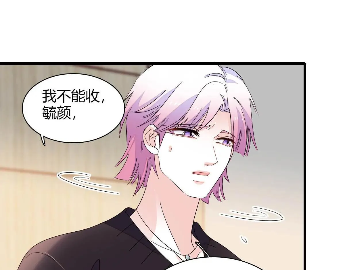 146 你发什么花痴！63