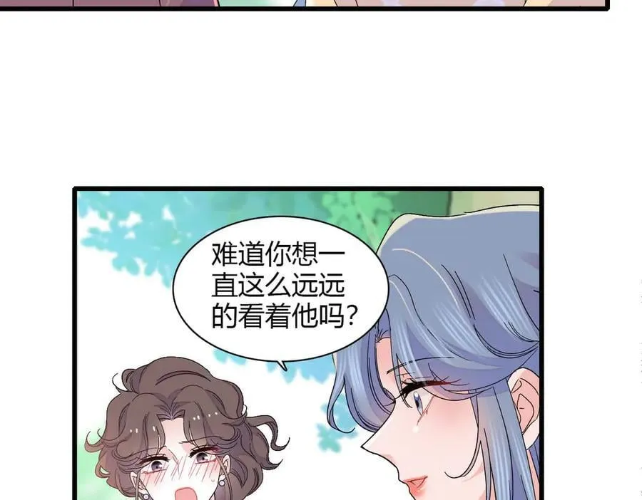 144 谁让他那么重视？59