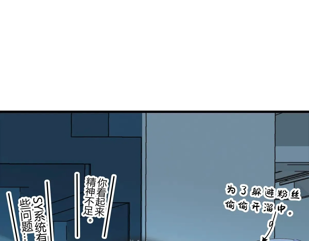 147 收起你那些小心思51