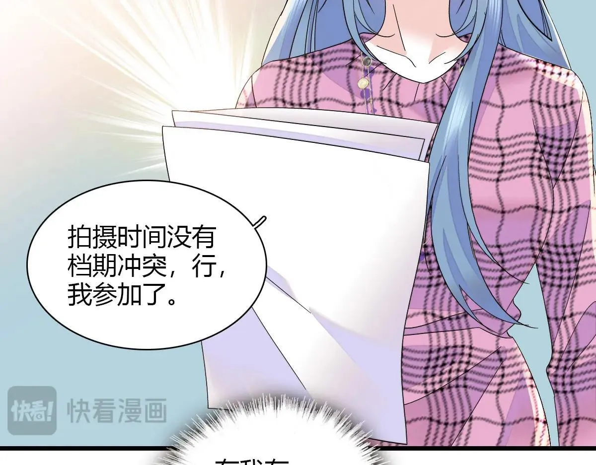 147 收起你那些小心思17