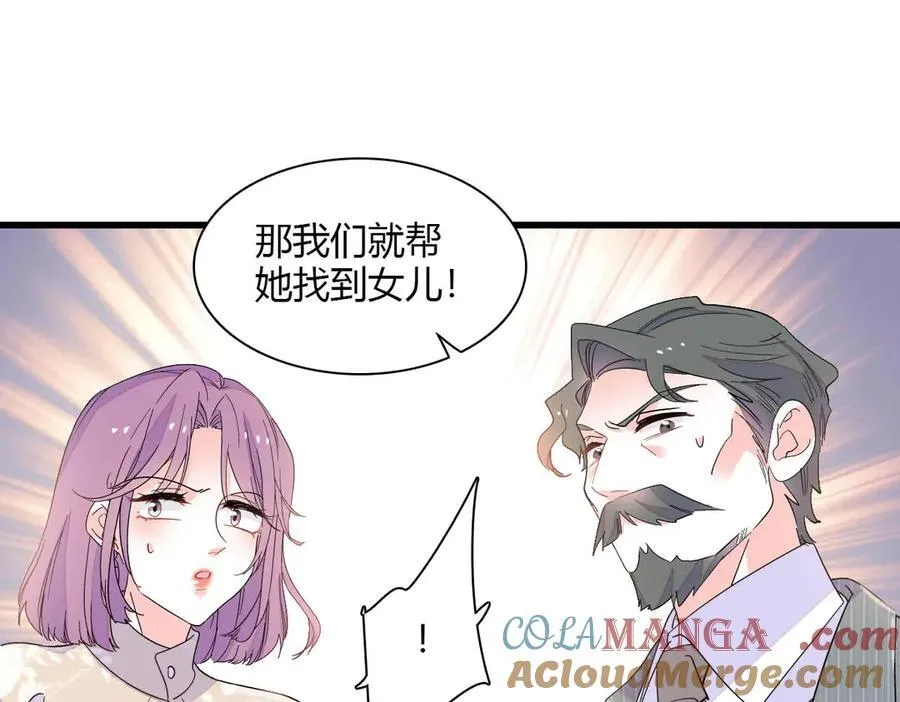 148 主动撩我？30