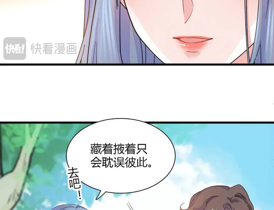 144 谁让他那么重视？62