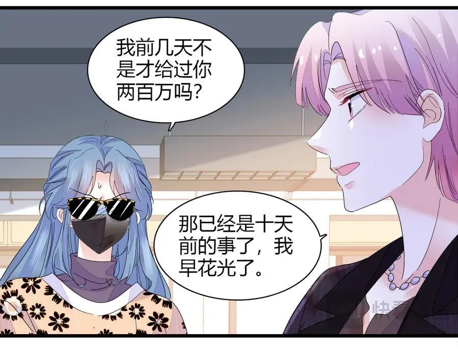 145 上钩了！23