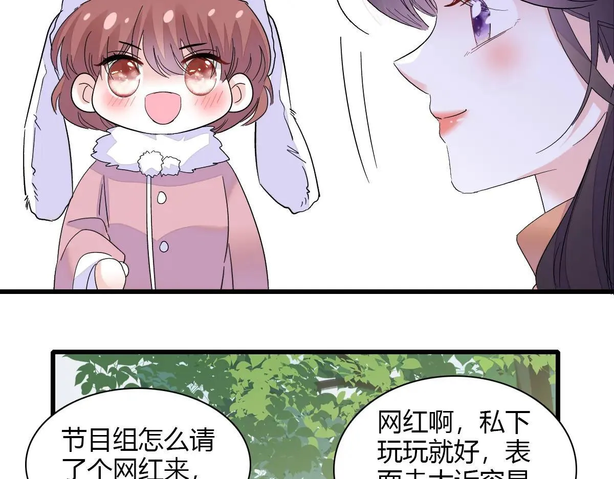 147 收起你那些小心思33