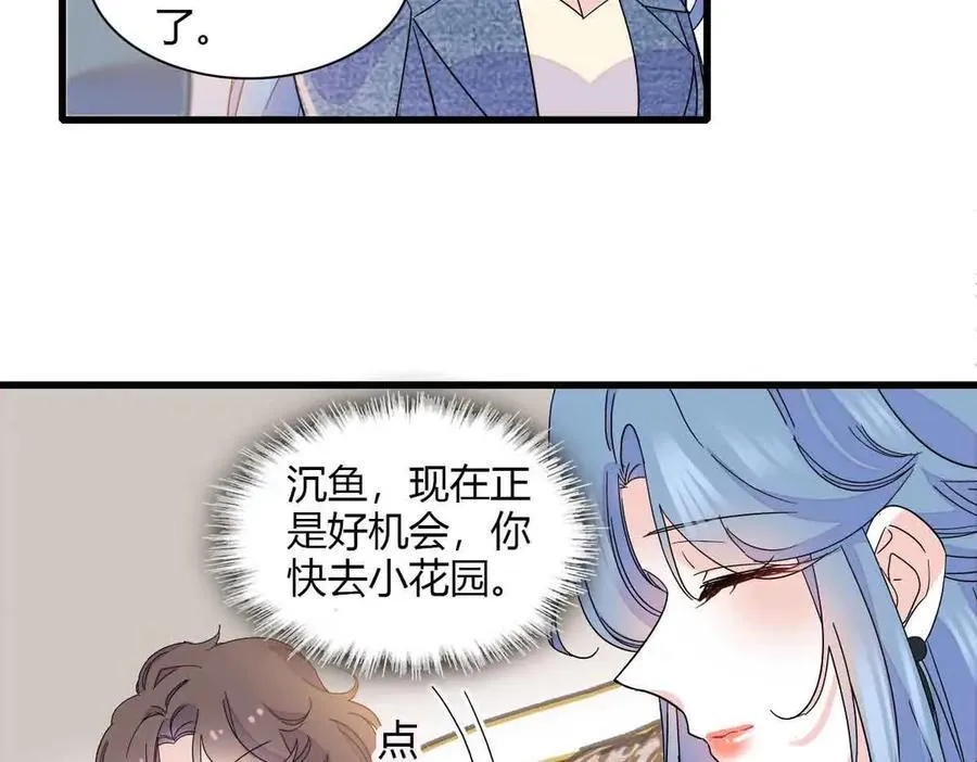 152 他配么？41