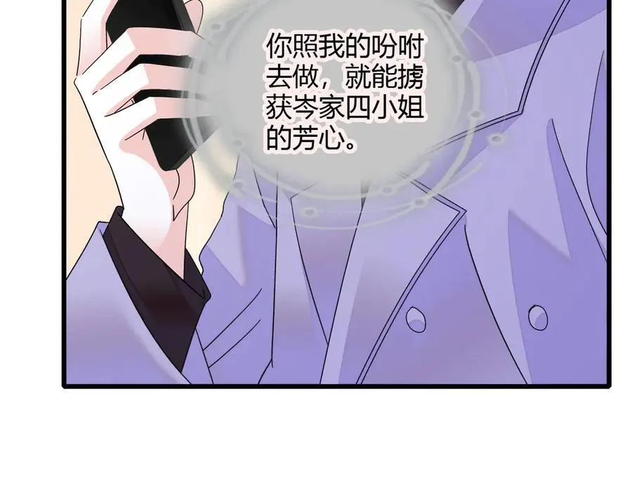 145 上钩了！41