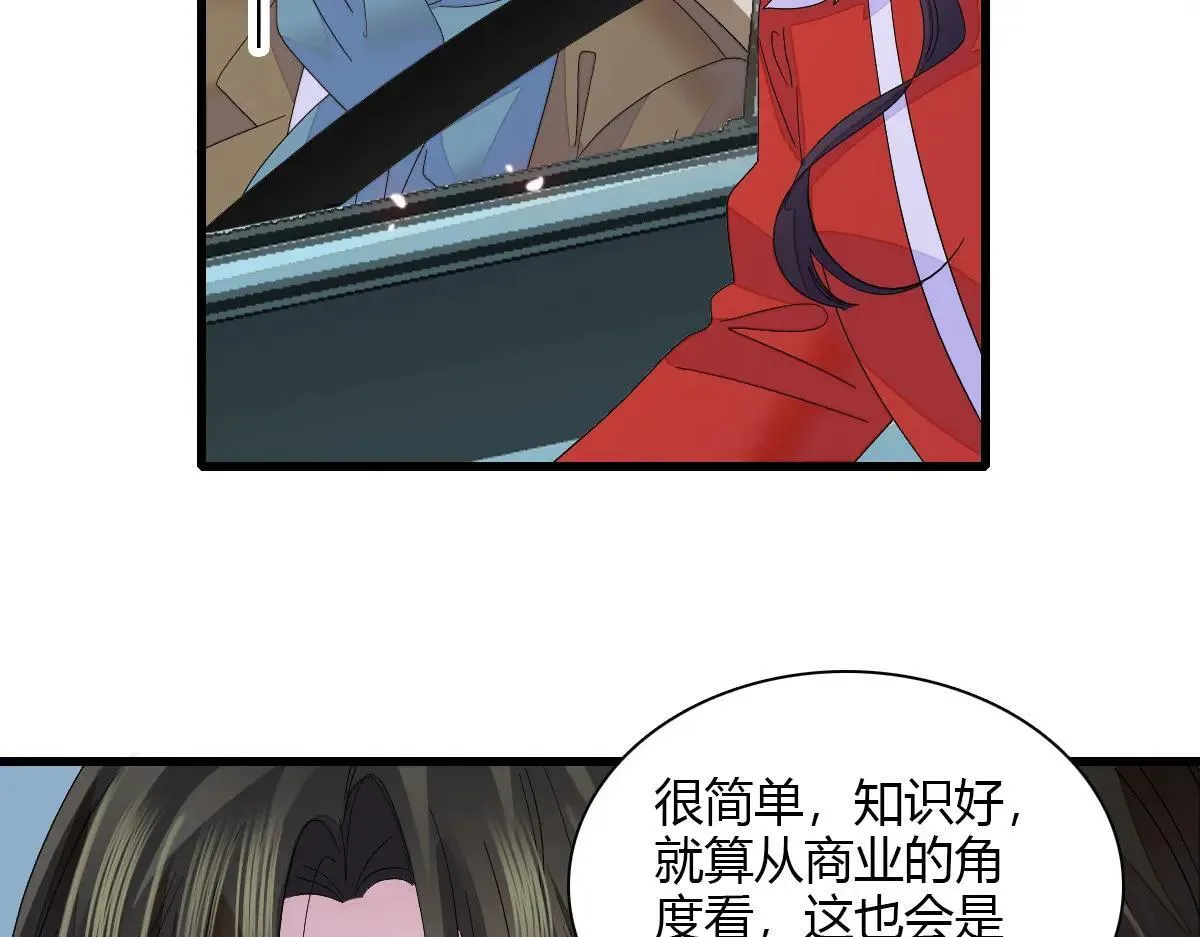 147 收起你那些小心思68