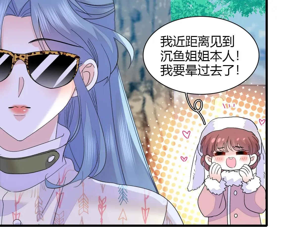 147 收起你那些小心思26