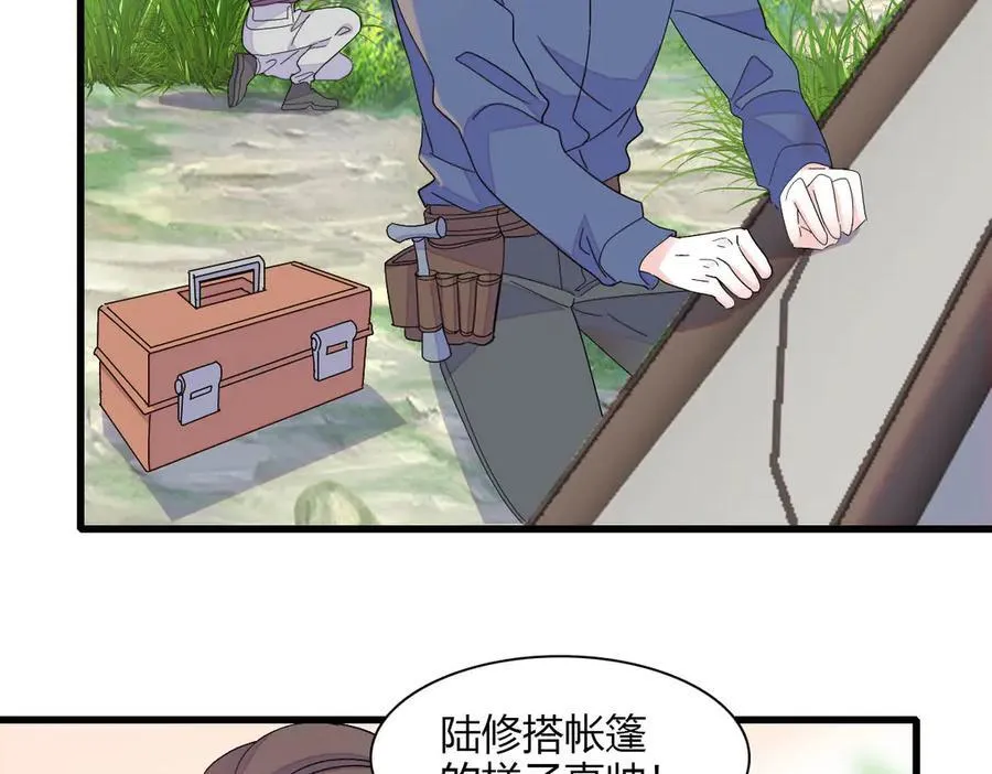 144 谁让他那么重视？56