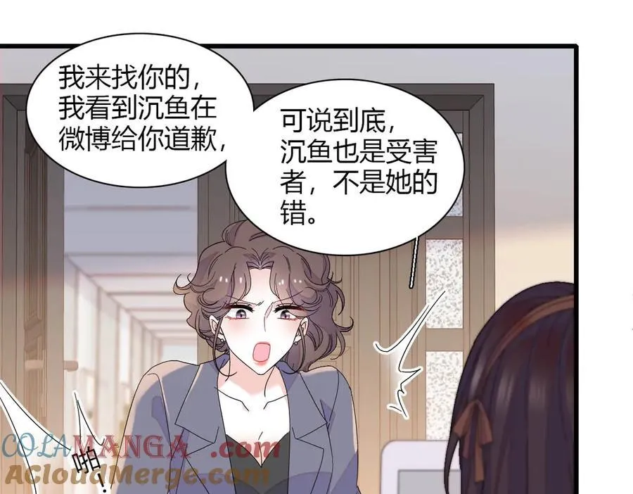 149 你刚刚说什么63