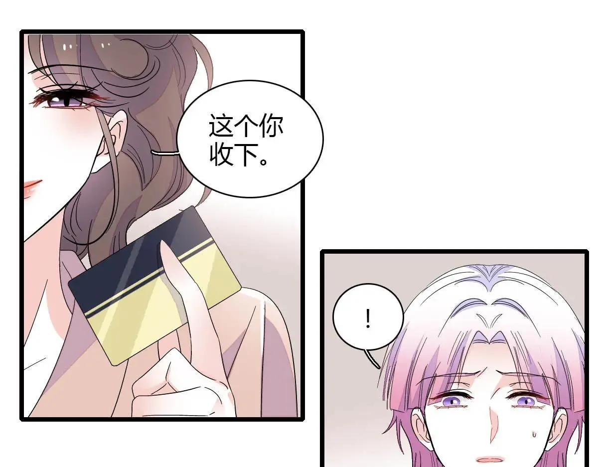 146 你发什么花痴！59