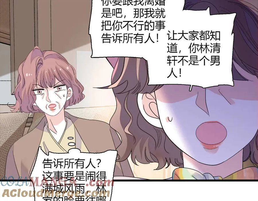 143 发夹3