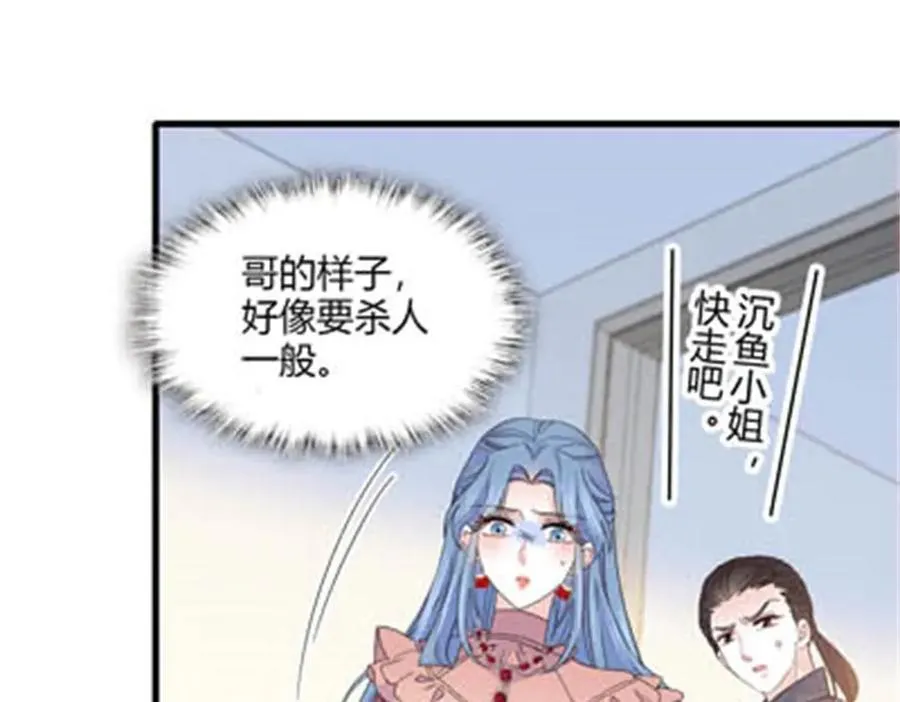 144 谁让他那么重视？20
