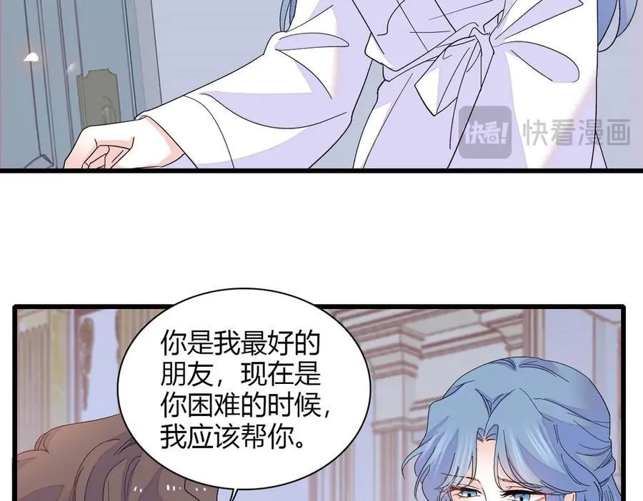 144 谁让他那么重视？50
