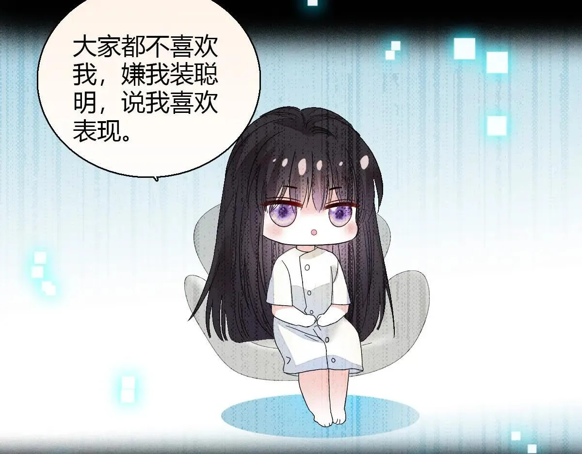 147 收起你那些小心思72