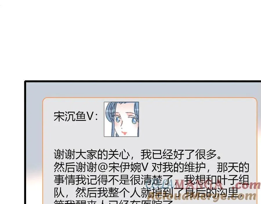 149 你刚刚说什么18