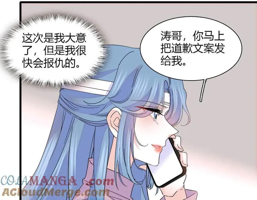 149 你刚刚说什么42