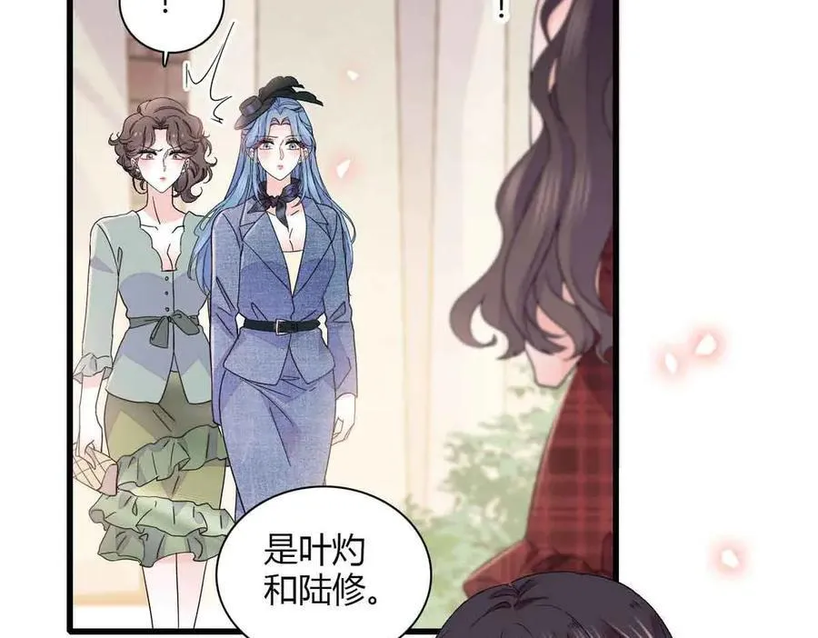 152 他配么？8