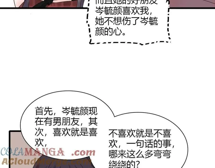 152 他配么？21