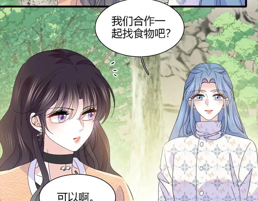 148 主动撩我？70