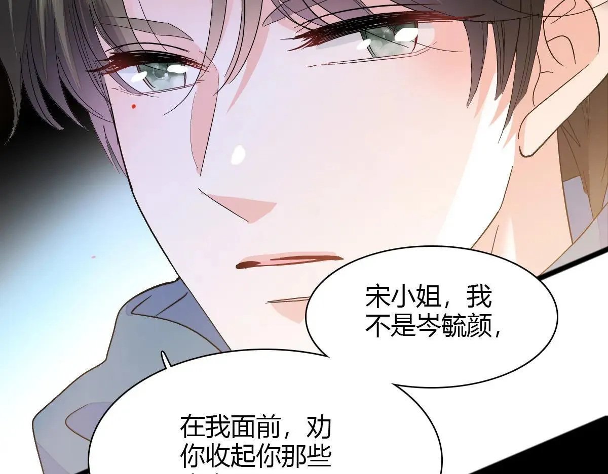 147 收起你那些小心思60