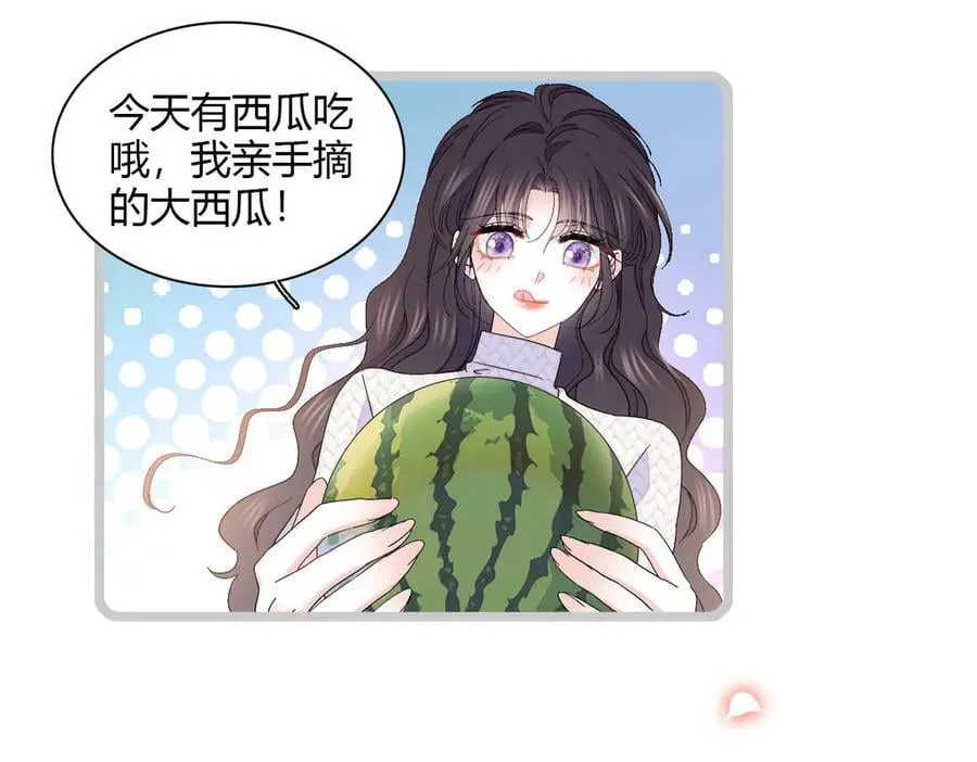 148 主动撩我？38