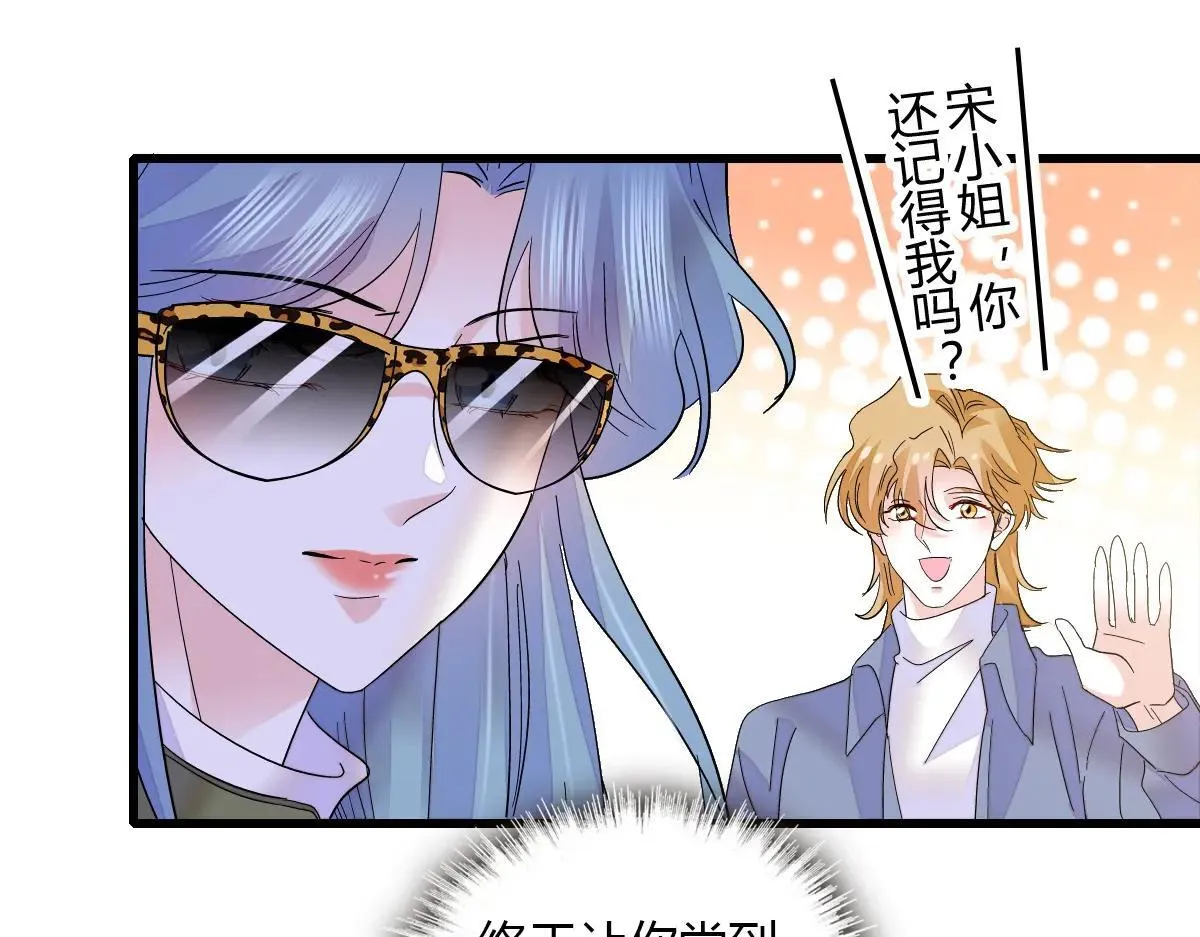 147 收起你那些小心思38