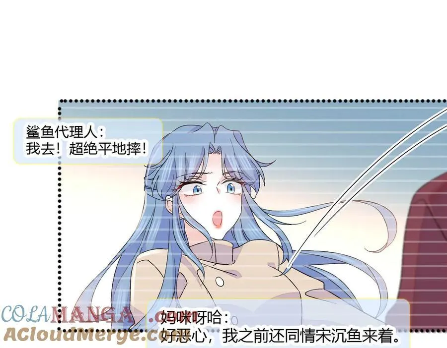 149 你刚刚说什么24