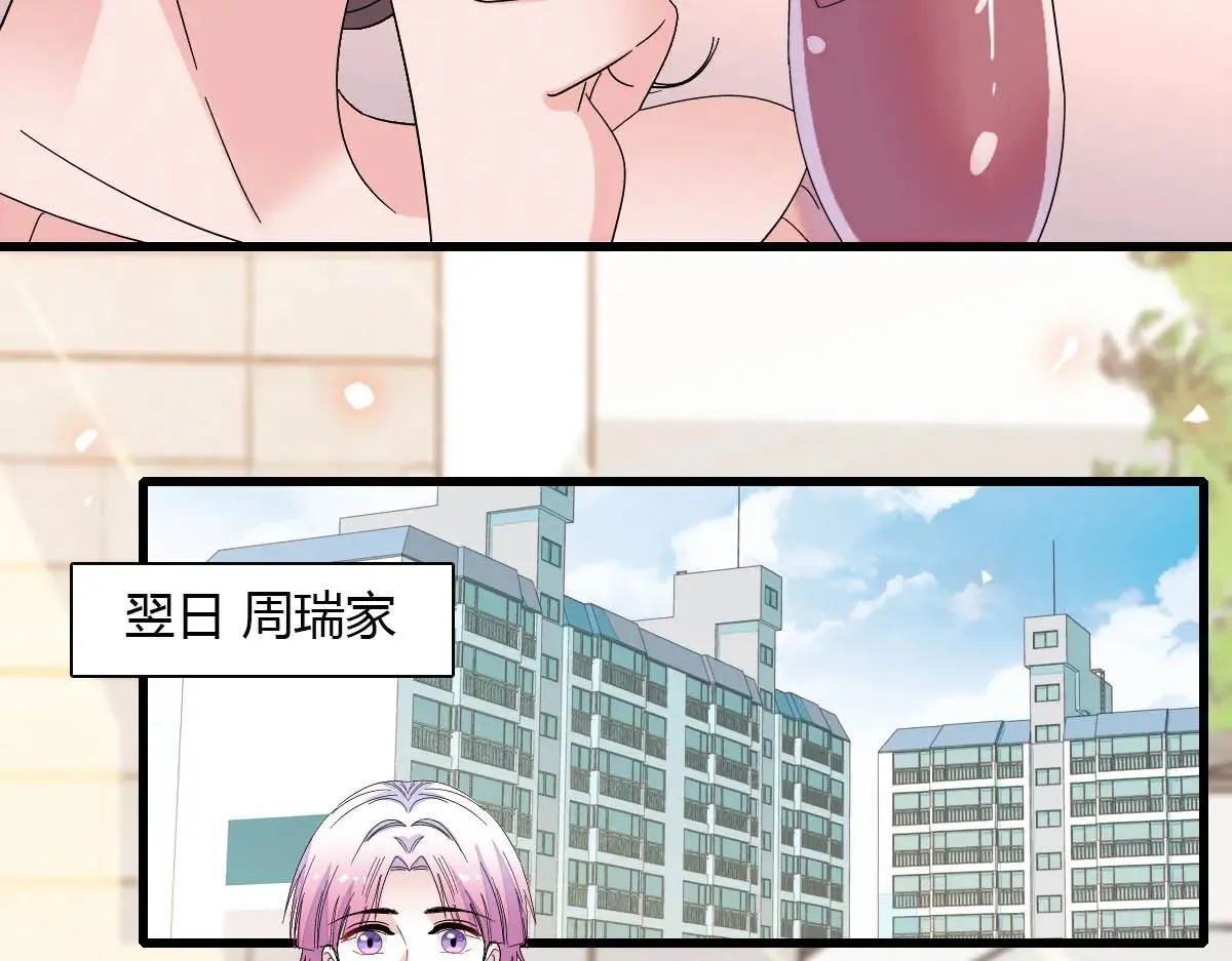 146 你发什么花痴！30