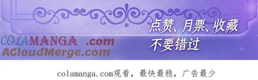150 给灼灼道歉87
