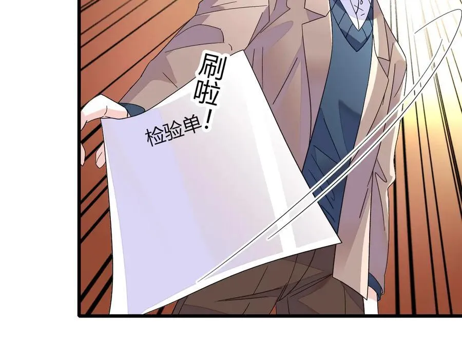 143 发夹8