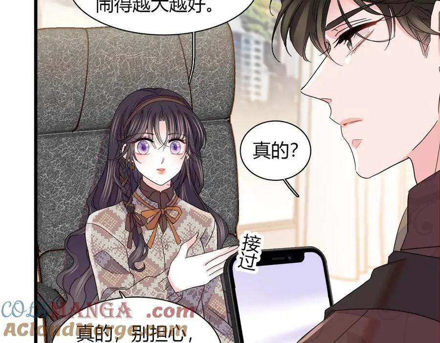 149 你刚刚说什么15