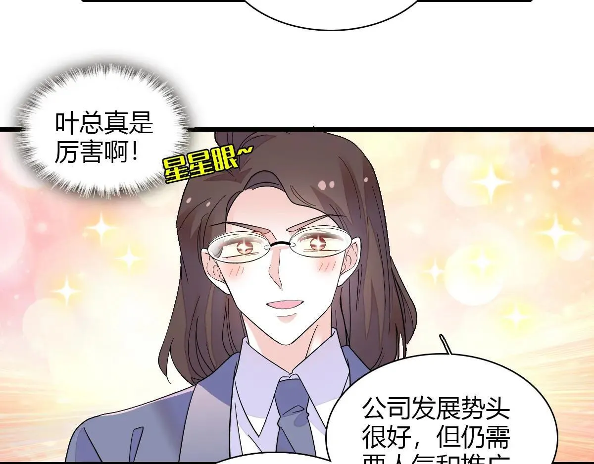 147 收起你那些小心思6