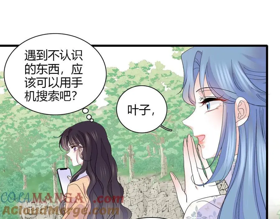 148 主动撩我？69