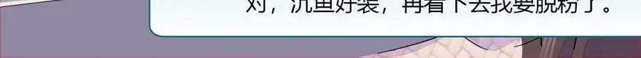 148 主动撩我？43