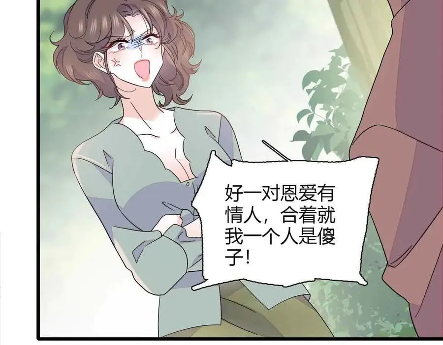 152 他配么？80