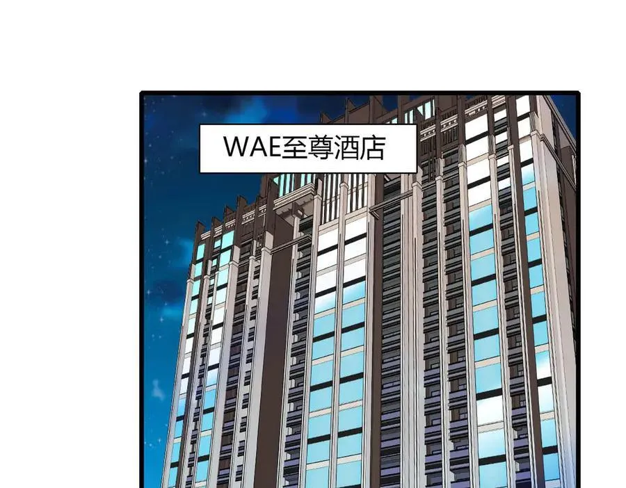 144 谁让他那么重视？44