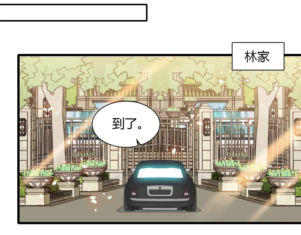 147 收起你那些小心思65