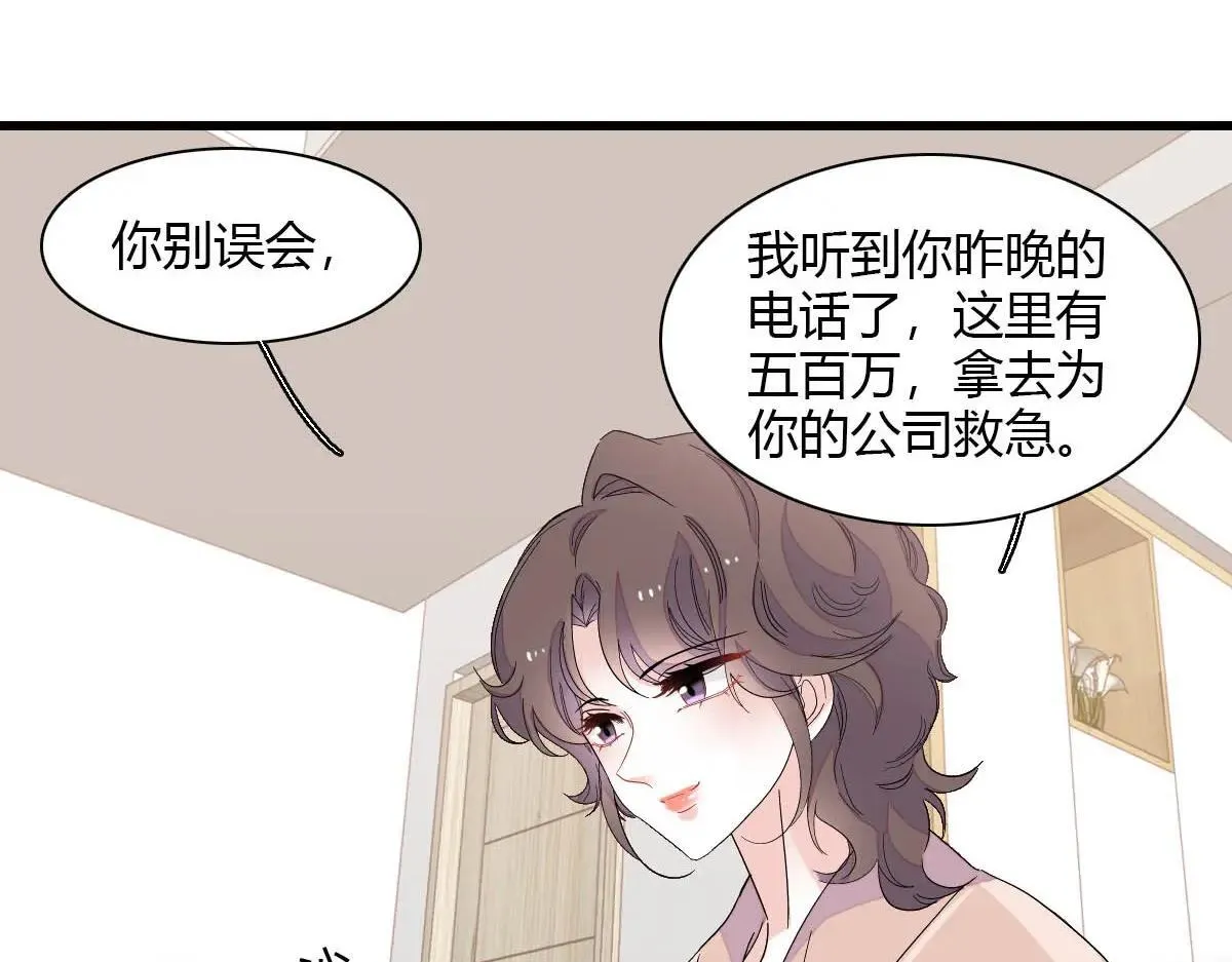 146 你发什么花痴！61