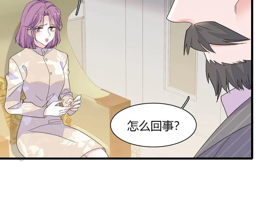 148 主动撩我？25