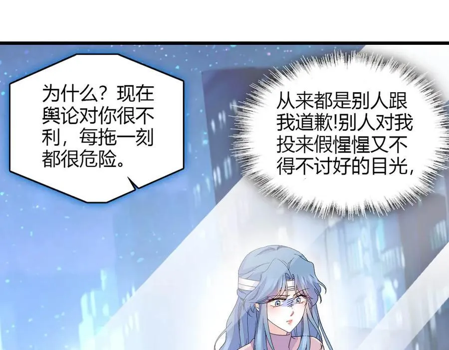 149 你刚刚说什么38
