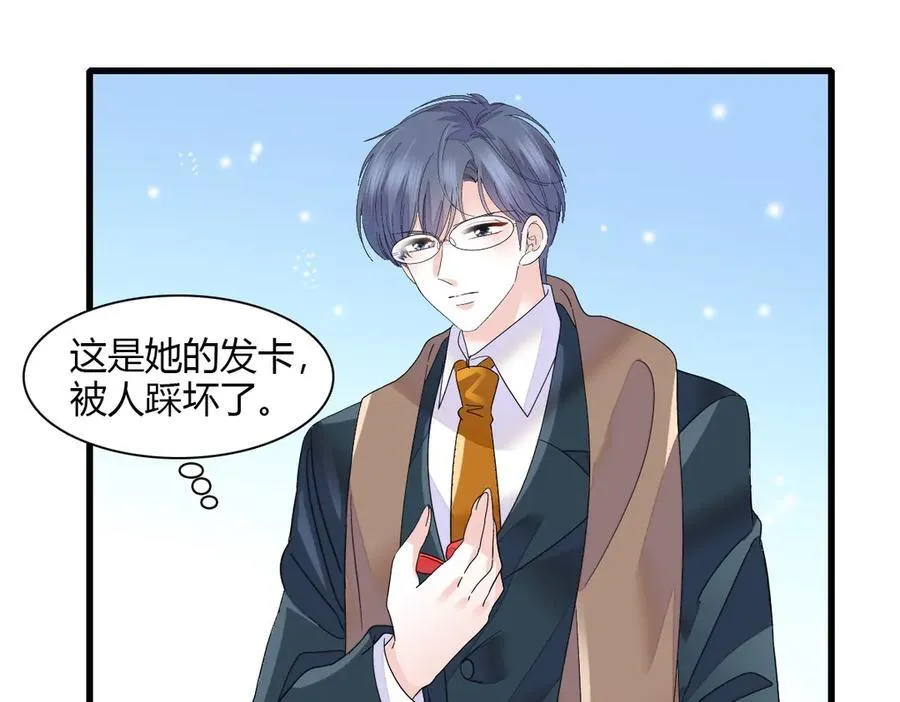 143 发夹62