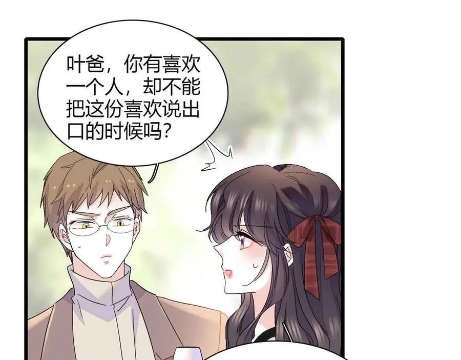 152 他配么？14