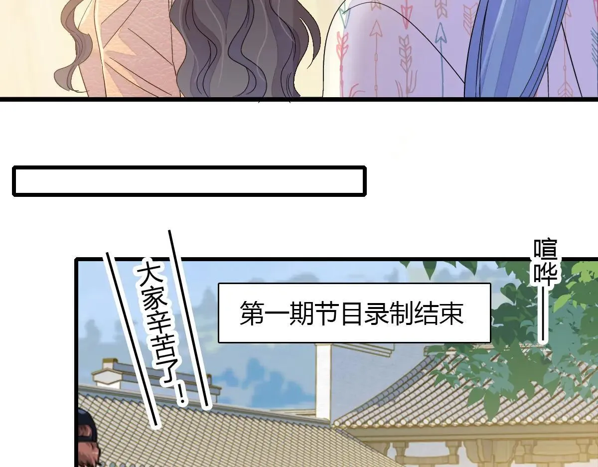 147 收起你那些小心思41