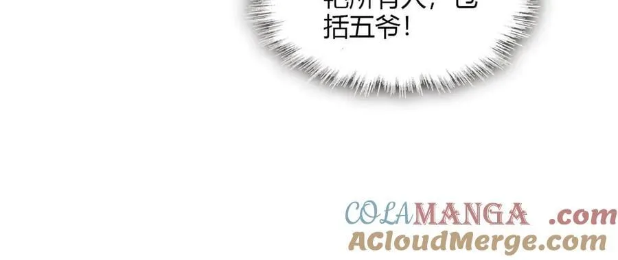 151 你还没放弃呢？75