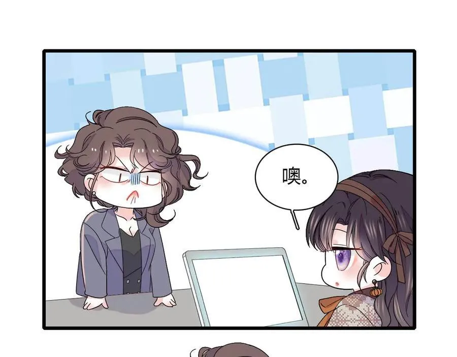 149 你刚刚说什么68