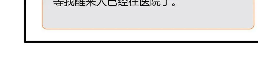 149 你刚刚说什么19