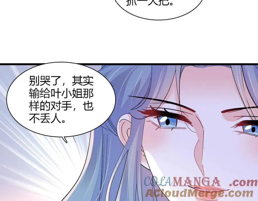 145 上钩了！3
