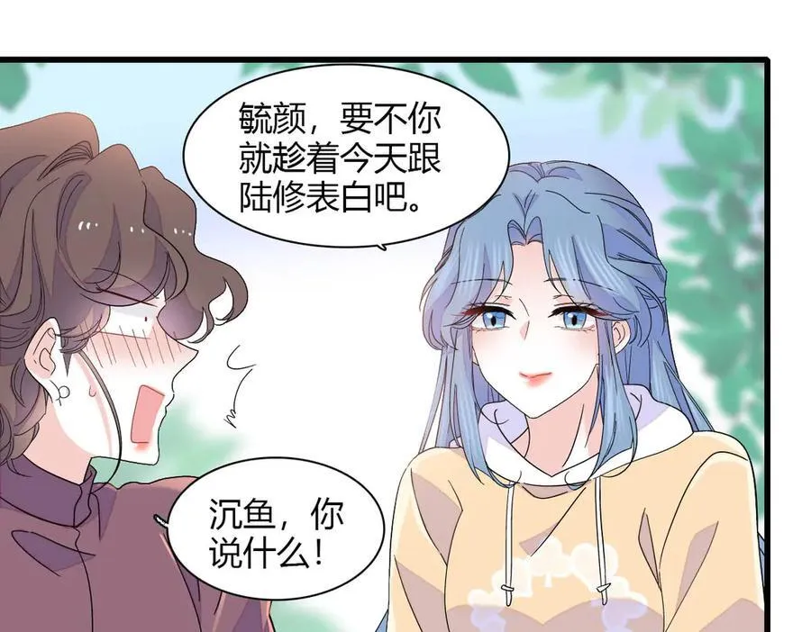 144 谁让他那么重视？58